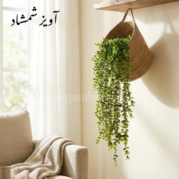 آویز شمشاد 