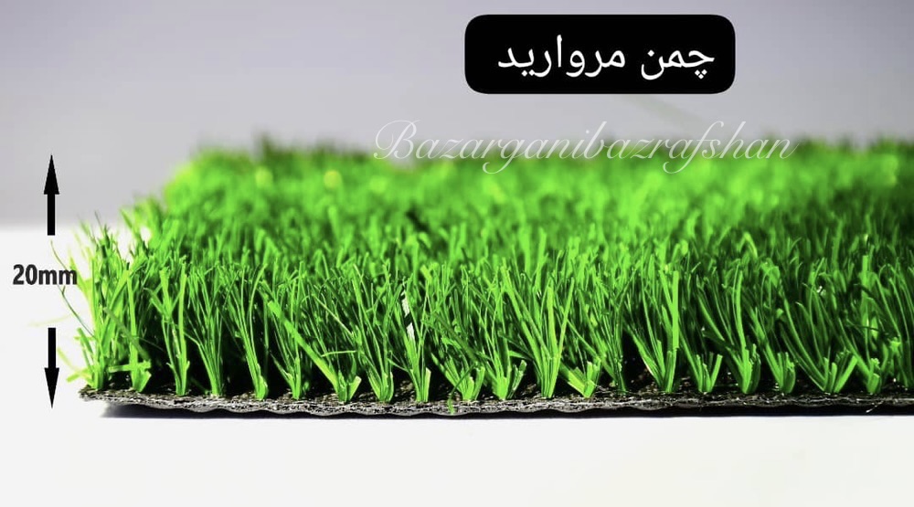 چمن مروارید جزیره سبز ۲۰ میل 