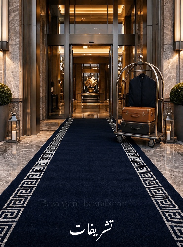 تشريفات 
